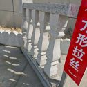 湛江芝麻白阳台栏杆