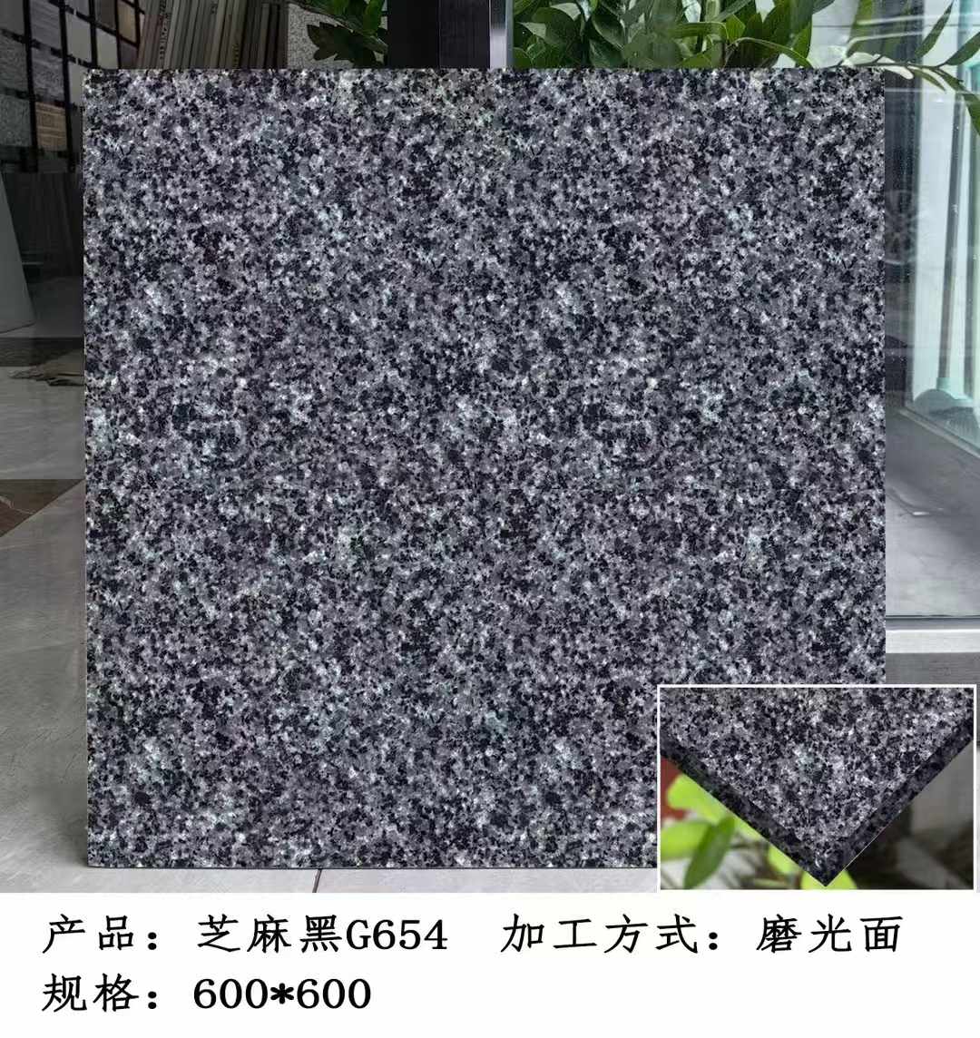 湛江芝麻黑 地铺石 干挂