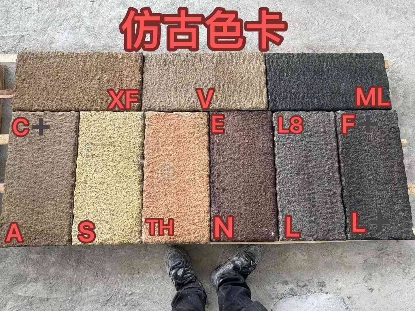 湛江仿古石 老石板 做旧石