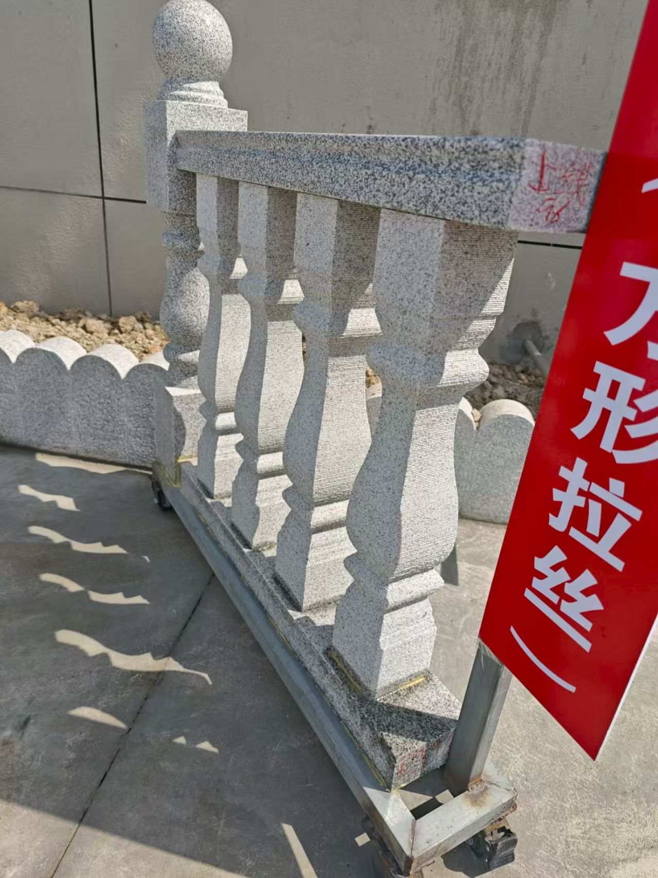 湛江芝麻白阳台栏杆